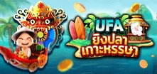 Fish-hunting-imgSlide