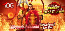 Slot-warland-imgSlide